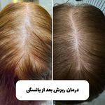 خدمات کراتیه مو و صافی ، احیا بهار