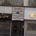 آرایشگاه حمید