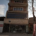 بازرگانی میرزایی