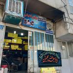 رادیاتور آشتیانی