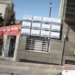 دکتر بهمن سلاح ورزی