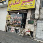 اسپرت آرال