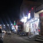 ترش لند