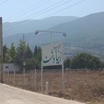 زیبادشت