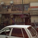 بدون اسم