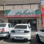 بانک صادرات ملارد