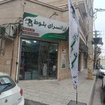 فروشگاه تسمه بلبرینگ 110