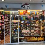فروشگاه چیکو شکلات