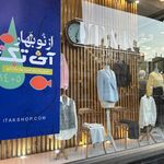 مانتو آی تک