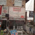 کباب سرای نمونه