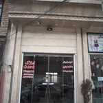 مشاور املاک وفایی