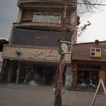 بازرگانی میرزایی