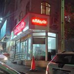 داروخانه مهدی