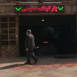 پارکینگ عمومی میدان فردوسی