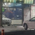 اتو گالری سامان