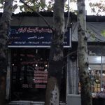 اتومبیل کرایه مدرن تاکسی