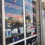 باطری سازی آرین