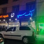 بانک صادرات ملارد