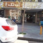 مانتو آی تک