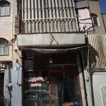 بدون اسم