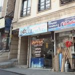 مشاور املاک وفایی