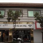 پوشاک سایز بزرگ سعید