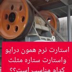 ژنراتور ایران ژنکو