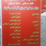 کاردرمانی و گفتاردرمانی آترا