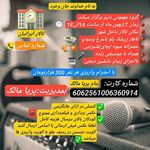 خدمات مجالس و مراسم پریا مالک