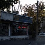 کلینیک رازی