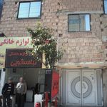 فن آوری دیجیتالی پارس