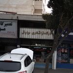 کارگاه تراشکاری سیاوش