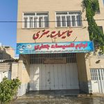 فروشگاه مرکزی پارس اپال
