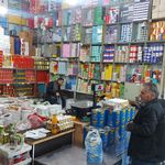 نمایشگاه دستگاه نانوایی