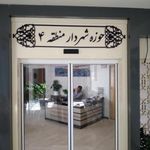 معاونت حمل و نقل و امور زیربنایی شهرداری کرمان
