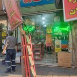 فروشگاه رنگ و ابزار سوداچی محمدحسین سوداچی)