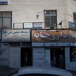 افسانه جودی