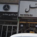 مرادی