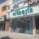 داروخانه دکتر کیایی