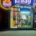 گالری مهرسا