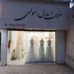 سالن عقد پاپیون کرج