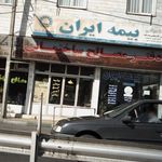 دفتر مصالح ساختمانی