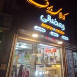 برق صنعت راد نیرو