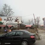 مجموعه خوراک ورستوران سوبار