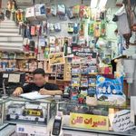 الکتریکی سهند