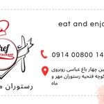 سفره خانه و دیزی سرای بازار