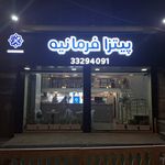 پیتزا ساندویچ ونیز