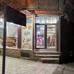 فست فود کارینو