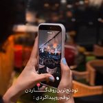 کافه رستوران علی بابا