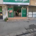 تیپاکس شعبه حصارک